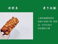 -好利来(西美花街店)