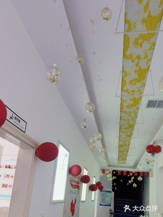 蕾特恩专业祛痘(南康店)图片