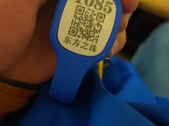 -东方之珠洗浴休闲广场(和平店)