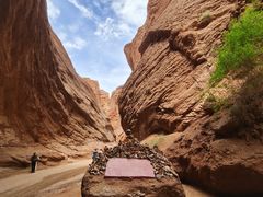 -天山神秘大峡谷