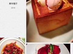 -青年公社烤鸭(青年路店)