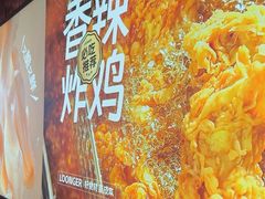 -龍歌自助小火锅(雨花台江南虹悦城店)