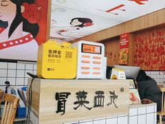 -冒菜西施·非遗冒菜(总店)