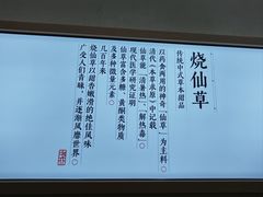 -书亦烧仙草(汇智中心概念店)