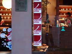 -溯洄咖啡VORTEX COFFEE