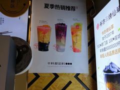 -书亦烧仙草(芙蓉天虹店)
