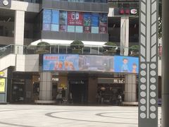 -浦江城市生活广场(江月路店)