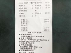 -京华烟云·北京烤鸭(领展购物广场·中关村店)