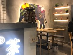 -素匠泰茶(三里屯SOHO工体奶茶店)