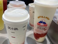 -伏小桃(茂业天地店)