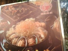 -盆满钵满·国家非遗传承(云台店)