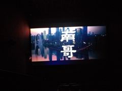 -佳影巨幕影城(萝岗香雪锐丰广场店)