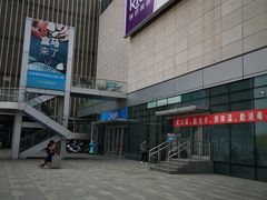 -盒马X会员店(王府井奥莱UP TOWN店)