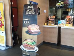 -麦当劳(麻城摩尔城店)