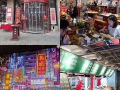 -捞围鲜·港式打边炉(海阳路店)