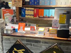 -酒肉门孔府菜(曲阜游客中心店)