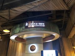 -百年朱苦拉咖啡(博物馆店)