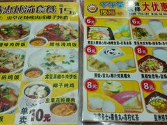 -多多茶餐厅(松风路店)