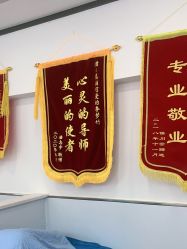 点击看大图 -蕾特恩专业祛痘·皮肤管理