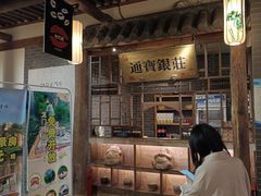 门面-淀里船宴(卓达店)