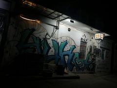 -渔记茶餐厅(渔村店)