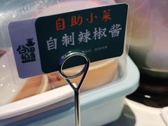-谷田稻香·砂锅菜(西乡天虹店)