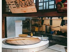 -印巷里主题餐厅(马鞍山店)