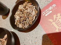 -江边城外烤鱼(方庄时代购物中心店)