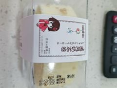 -爱维尔阳光蛋糕(镇湖店)