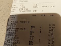 -海底捞火锅(劲松店)