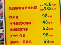 -肥仔文澳门猪骨煲(南京西路店)