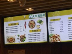 -大炮盐酥鸡(新街口店)