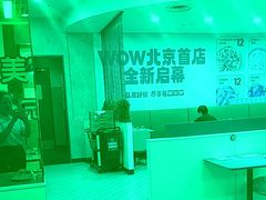 -必胜客(玉泉远洋店)