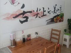 -海胆小馆(东北水饺·春柳店)