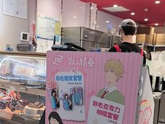 -DQ·蛋糕·冰淇淋(奥特莱斯店)