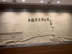 -上海电信博物馆