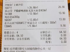 -七鲜超市(万向城店)