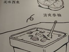 -聪嫂私房甜品(旺角二店)
