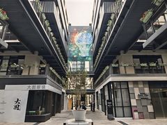 -长阳创谷