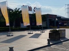 -八仙台服务区-停车场