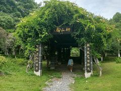 -武汉园博园(武汉自然博物馆)