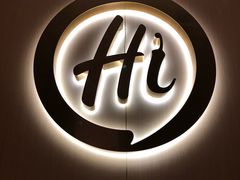 -海底捞火锅(海宁路店)