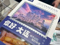 -水一方现烤鱿鱼丝大连特产(高新苏宁百货店)