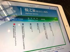 -厦门悦华酒店