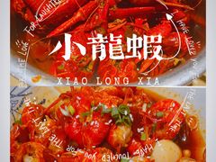 -江味龙虾馆·裸蓝龙虾(南山店)