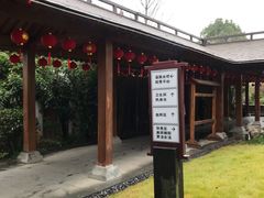 -航空小镇温泉