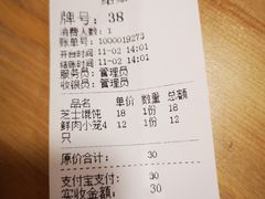 -红小满休闲餐厅(十全街店)