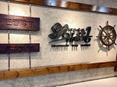 -汉巴味德(鹏欣水游城店)