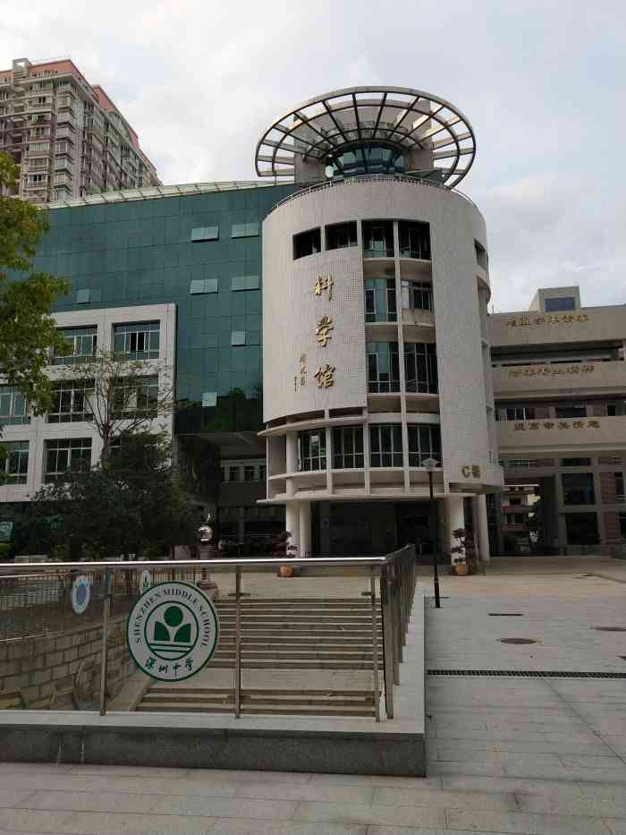 深圳中学东校区图片