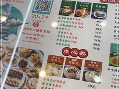 -澳门陈光记烧味饭店(万象城店)